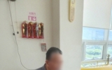 8월 신체
