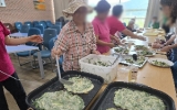 7월 요리교실