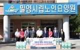 9월 경상남도 …